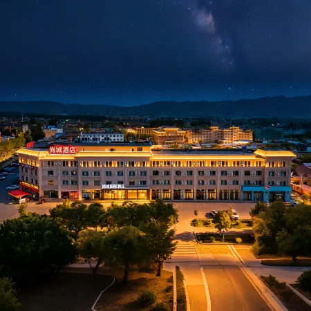 Tekes Shangcheng International Hotel (Bagua City Center Taiji Altar)
