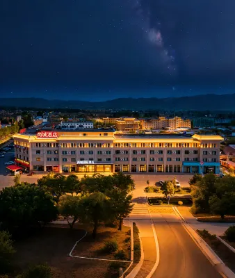 Tekes Shangcheng International Hotel (Bagua City Center Taiji Altar)