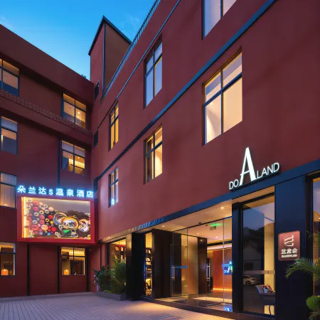 DOALAND S Hot Spring Hotel (Tengchong Main Urban Area Yuquanyuan)