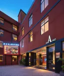 DOALAND S Hot Spring Hotel (Tengchong Main Urban Area Yuquanyuan)