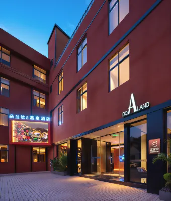 DOALAND S Hot Spring Hotel (Tengchong Main Urban Area Yuquanyuan) - breakfast