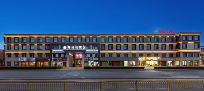 Sangzhuzi Hotel Hotels in Shigatse