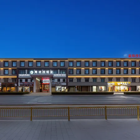 Sangzhuzi Hotel