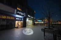Shili Qingshe (Beijing Chaoyang High-speed Railway Shilipu Subway Station Branch) Hotels in Yansha Geschäftsviertel