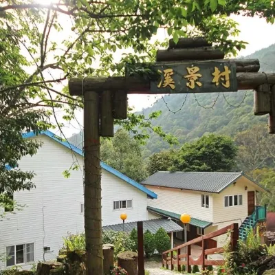 Brook-View Eco-Farm Hotels near Lala Shan National Forest Recreation Area