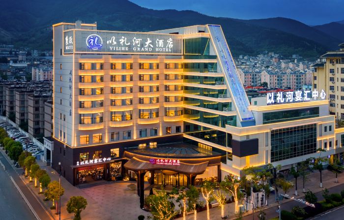 YILIHE GRAND HOTEL