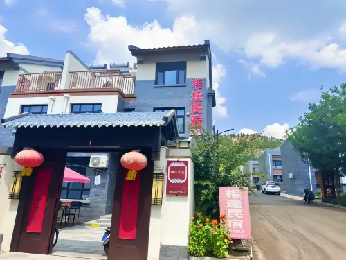 Qufu Xiangfeng Homestay (Nishan Shengjing Branch)