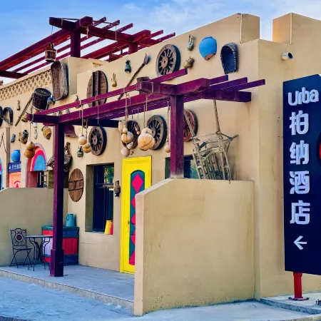 Bernard Hotel (Karamay World Devil City Branch)