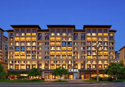 Mango Hotel (Kaili College South High-speed Railway Station) Hotel di 