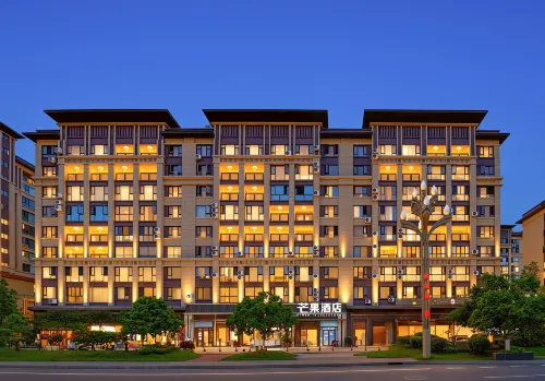 Mango Hotel (Kaili College South High-speed Railway Station)