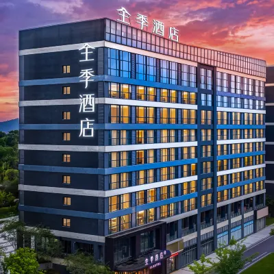 JI Hotel (Guiyang Quanhu Park) Hotels near Xiputuo Temple