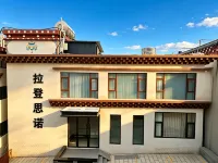 Laden Sino Intelligent Diffused Oxygen Supply Homestay (Feilai Temple Scenic Area)