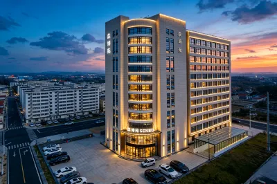 Tianshui Senboyuan Hotel โรงแรมใน