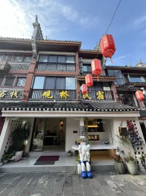 觀橋民宿（乾州古城店）