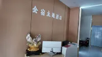 Quansu Theme Hotel (Chizhou RT-Mart) - New