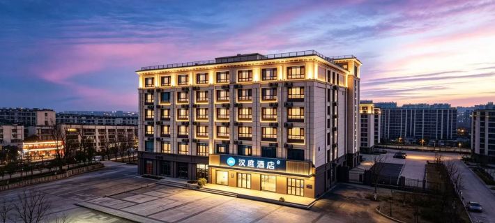 HanTing Hotel (Tangshan Financial Center) Hotels in Tangshan
