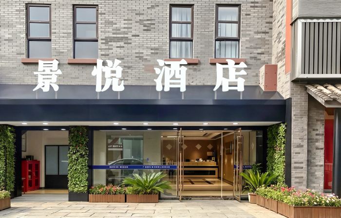 Gulin Jingyue Hotel (Tianli Wine Street Branch)