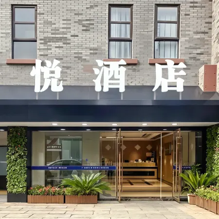 Gulin Jingyue Hotel (Tianli Wine Street Branch)