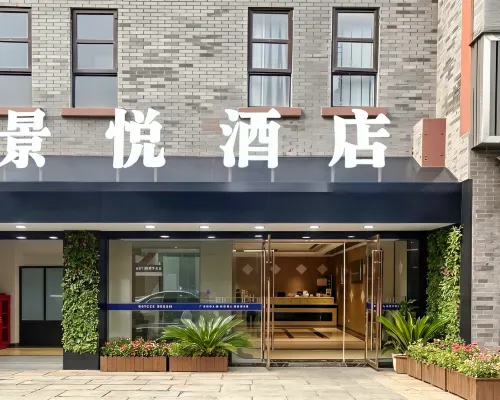Gulin Jingyue Hotel (Tianli Wine Street Branch) Hotels in Gulin