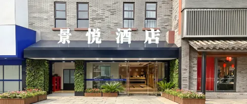 Gulin Jingyue Hotel (Tianli Wine Street Branch)