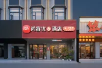 Shankee Hotel (Macheng Square)
