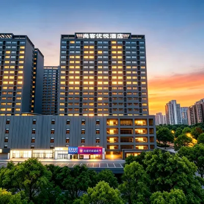 尚客優悦酒店（杭州下沙大學城高沙路地鐵站店） 鄰近高沙路的酒店