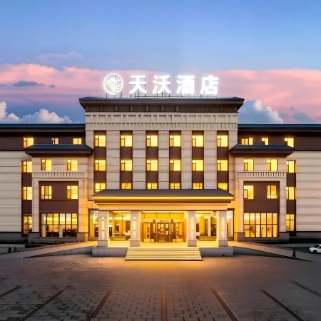 Tekes Tianwo Hotel (Taiji Tan Branch, Bagua City Center)