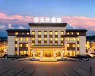 Tekes  Tianwo Hotel (Taiji Tan Branch, Bagua City Center)
