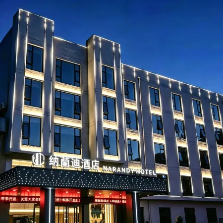 Nalandi Hotel (Huazhou)