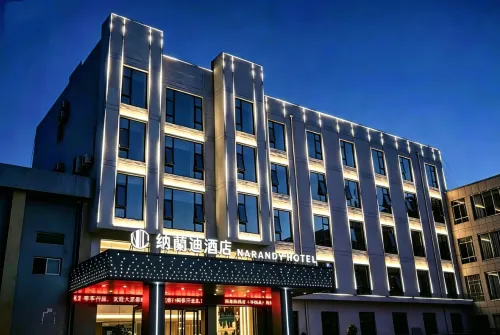 Nalandi Hotel (Huazhou)