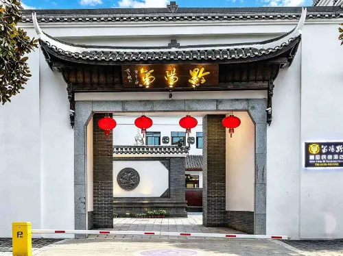 Hongjiang Qianyangdi Hotel