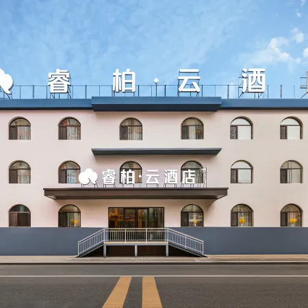 Homeinn Ripple Hotel (Xinzhou West Station Xinzhou Passenger Transport Center)
