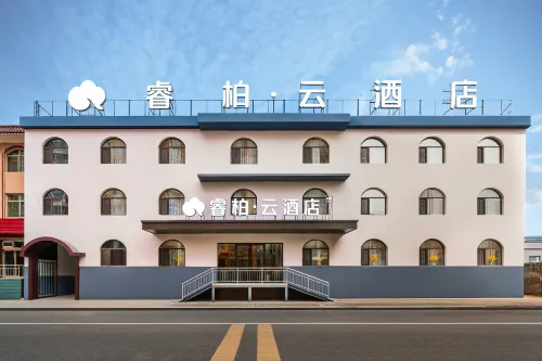 Homeinn Ripple Hotel (Xinzhou West Station Xinzhou Passenger Transport Center) - New