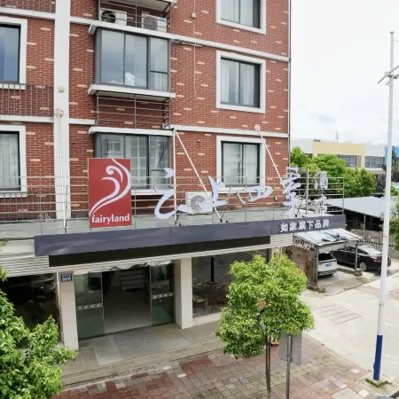 Home Inn Cloud Seasons (Tiantai Zhexi Old Street Branch)