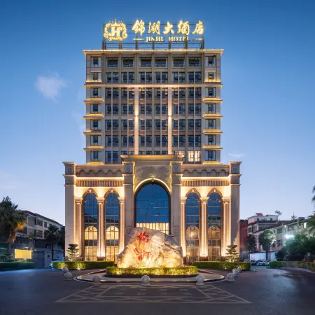 Xichang Jinhu Hotel (Qionghai Wetland Park & Torch Square Branch)