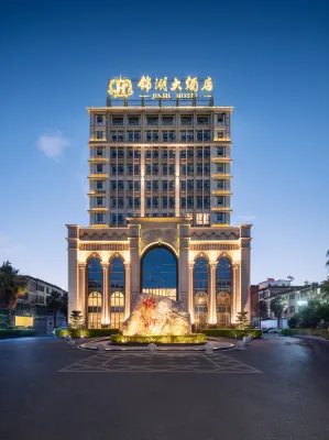 Xichang Jinhu Hotel (Qionghai Wetland Park & Torch Square Branch)