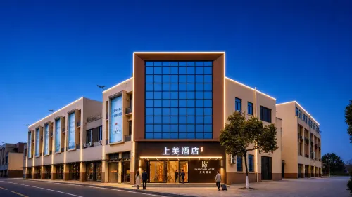 Shangmei Hotel (Lianyang Shangxing Town Government Branch)