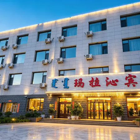 Malajuan Hotel, Youqi, Bahrain