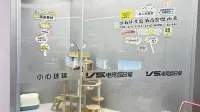 V5 E-sports Hotel (Chengdu Chunxi Road)