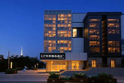 Home Inn UP Huayi Collection Hotel (Beijing Zhongguancun University of Finance and Economics) Hotels in Zhongguancun Area