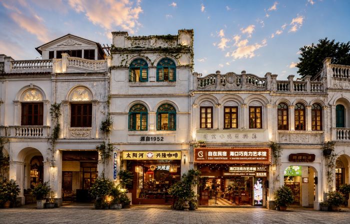Haikou Old Arcade Street Serenity Guesthouse