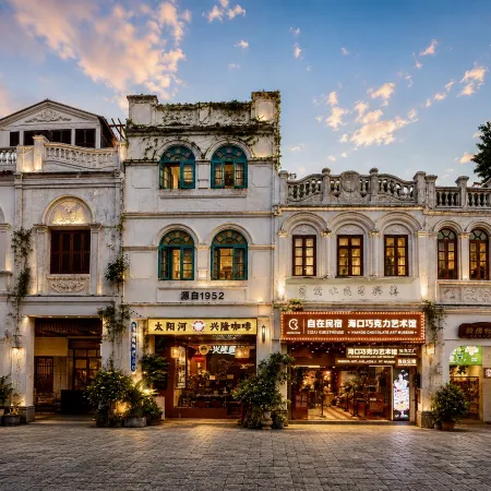 Haikou Old Arcade Street Serenity Guesthouse