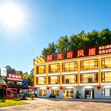 Ningguo Zui Mei Ting Feng Ya Homestay