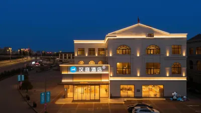 HanTing Hotel (Datong Ancient City Wall East Gate) Hotele w: Datong