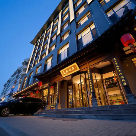 Gaodu Boutique Hotel