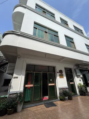 Qushan Island Afen Homestay - 2-Star