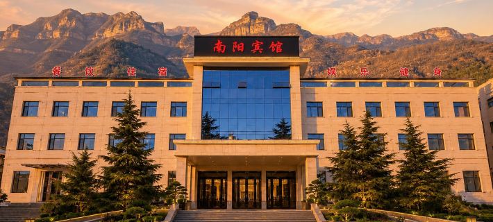 nanyang hotel Hotel a Wu'an
