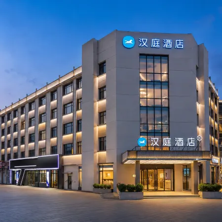 Hanting Yu Shu Railway Station Hotel