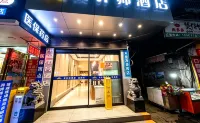 本色電競酒店（河池白馬步行街店） - Esports