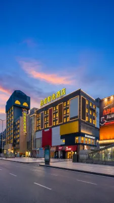 Pinsheng Zhixuan Hotel (Lengshuijiang Commercial Pedestrian Street) - 3 Sao